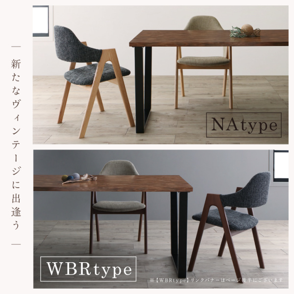 モダンデザインダイニング FOLKIS フォーキス （NAタイプ） 商品説明画像10