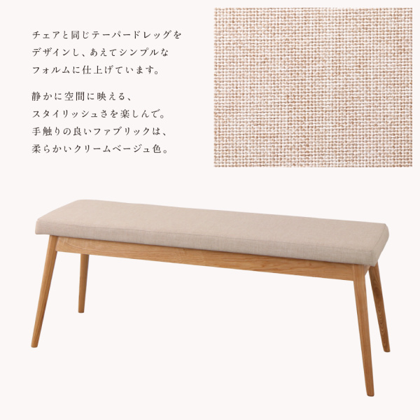 モダンデザインダイニング FOLKIS フォーキス （NAタイプ） 商品説明画像12