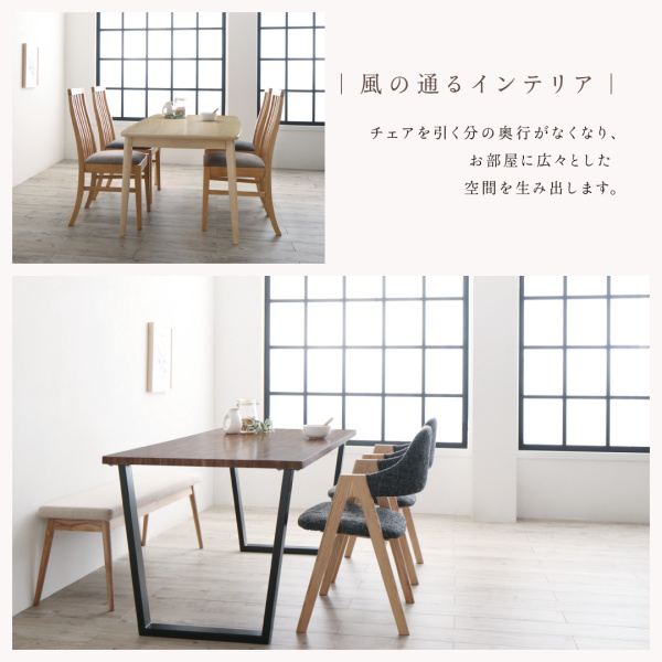 モダンデザインダイニング FOLKIS フォーキス （NAタイプ） 商品説明画像13