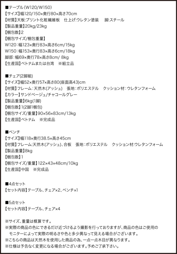 モダンデザインダイニング FOLKIS フォーキス （NAタイプ） 商品説明画像22