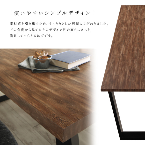 モダンデザインダイニング FOLKIS フォーキス （WBRタイプ） 商品説明画像4