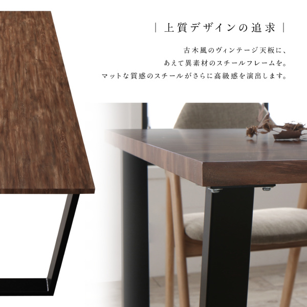 モダンデザインダイニング FOLKIS フォーキス （WBRタイプ） 商品説明画像5