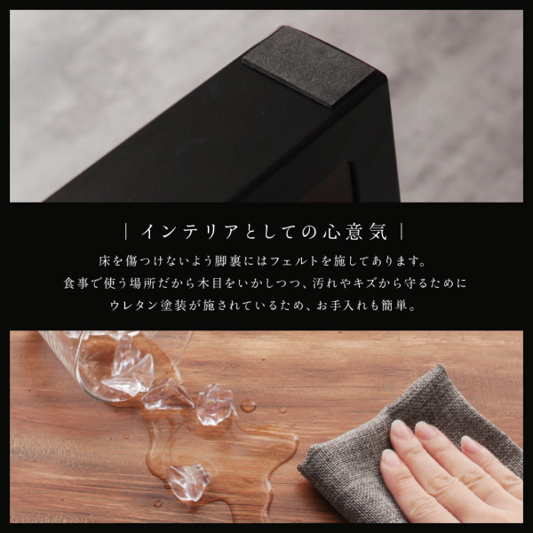 モダンデザインダイニング FOLKIS フォーキス （WBRタイプ） 商品説明画像6