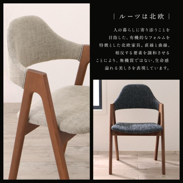 モダンデザインダイニング FOLKIS フォーキス （WBRタイプ） 商品説明画像8