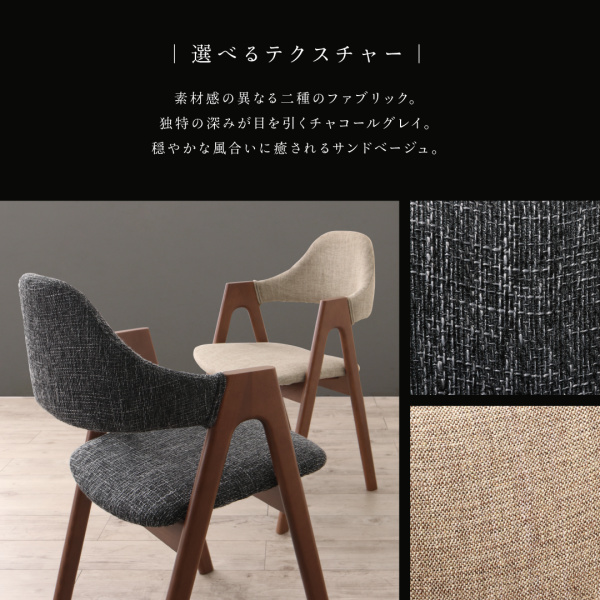 モダンデザインダイニング FOLKIS フォーキス （WBRタイプ） 商品説明画像9