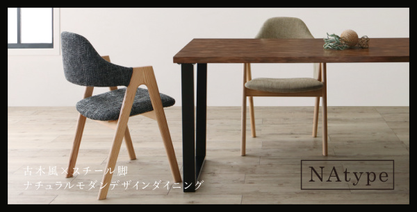 モダンデザインダイニング FOLKIS フォーキス （WBRタイプ） 商品説明画像19