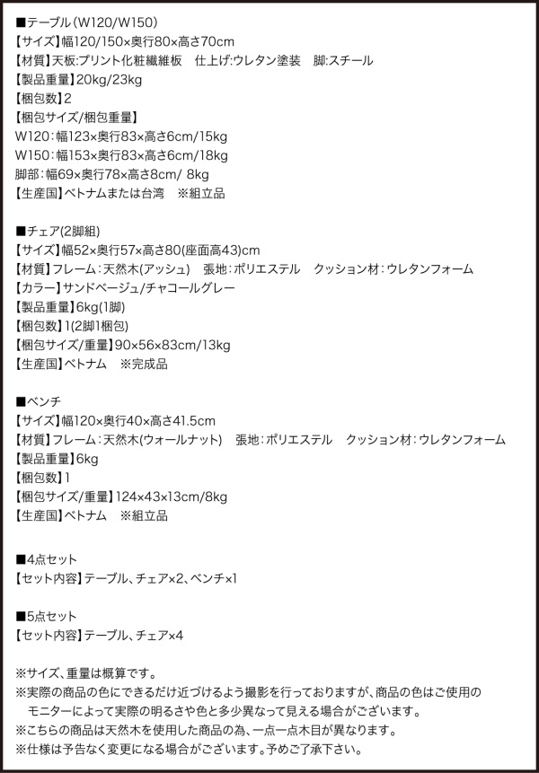 モダンデザインダイニング FOLKIS フォーキス （WBRタイプ） 商品説明画像22