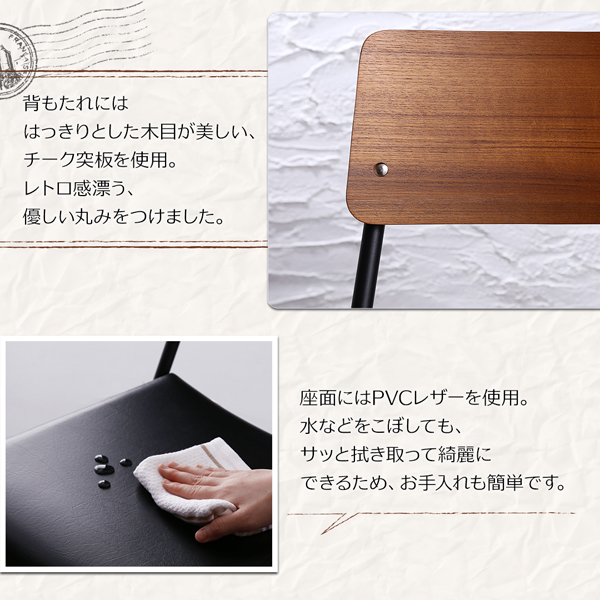 異素材ミックスカフェスタイルダイニング paint ペイント 商品説明画像4