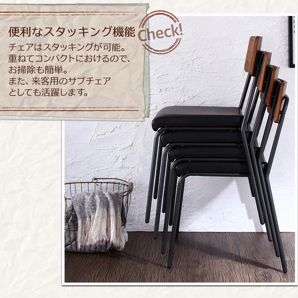 異素材ミックスカフェスタイルダイニング paint ペイント 商品説明画像5