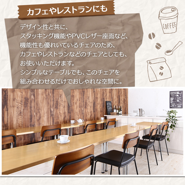 異素材ミックスカフェスタイルダイニング paint ペイント 商品説明画像7