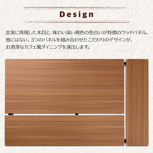 異素材ミックスカフェスタイルダイニング paint ペイント 商品説明画像9