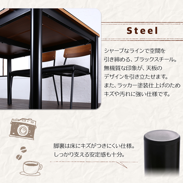 異素材ミックスカフェスタイルダイニング paint ペイント 商品説明画像11