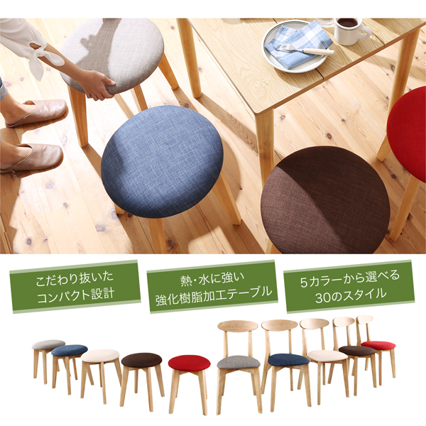 コンパクトダイニングセット idea イデア （ナチュラル） 商品説明画像2