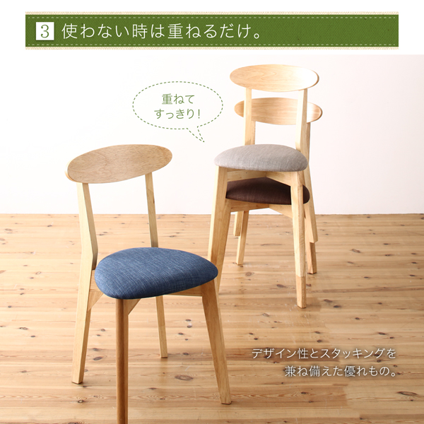 コンパクトダイニングセット idea イデア （ナチュラル） 商品説明画像7