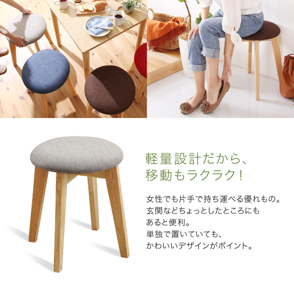 コンパクトダイニングセット idea イデア （ナチュラル） 商品説明画像10