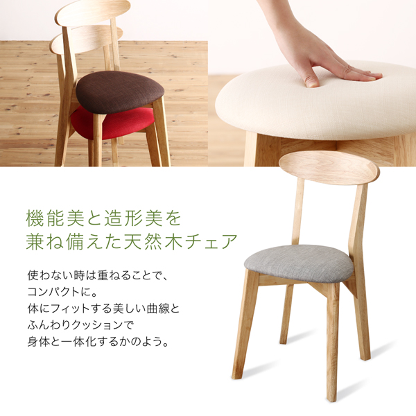 コンパクトダイニングセット idea イデア （ナチュラル） 商品説明画像11