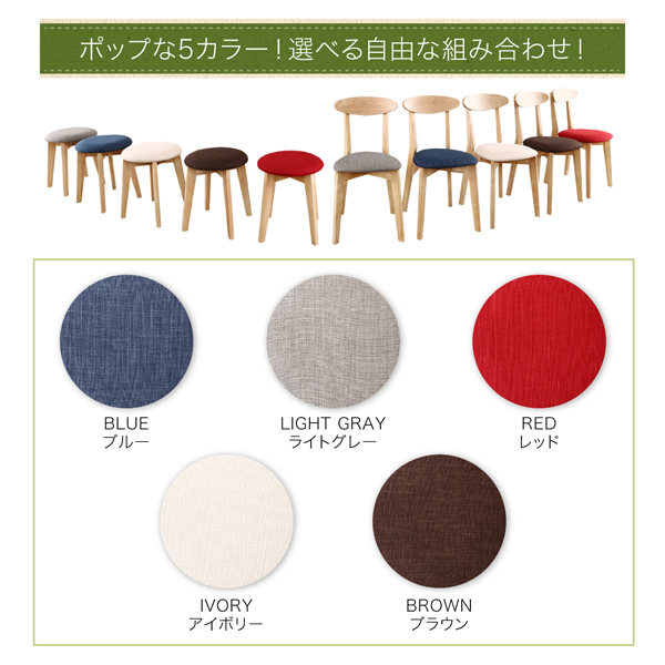 コンパクトダイニングセット idea イデア （ナチュラル） 商品説明画像12