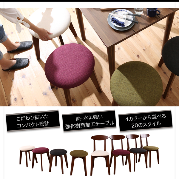 コンパクトダイニングセット idea イデア （ブラウン） 商品説明画像2