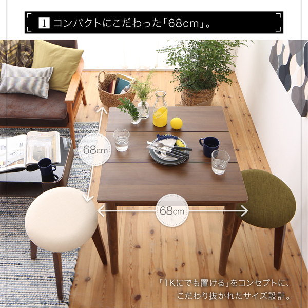 コンパクトダイニングセット idea イデア （ブラウン） 商品説明画像5