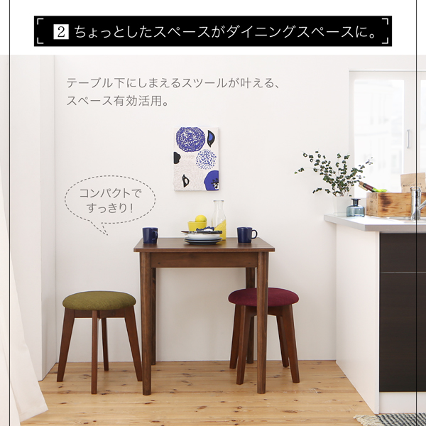 コンパクトダイニングセット idea イデア （ブラウン） 商品説明画像6