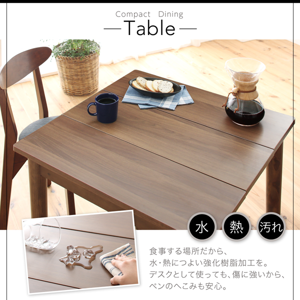 コンパクトダイニングセット idea イデア （ブラウン） 商品説明画像8