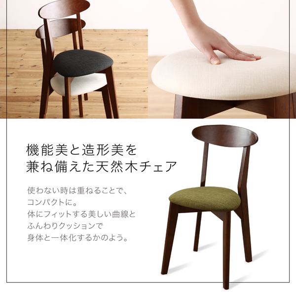コンパクトダイニングセット idea イデア （ブラウン） 商品説明画像11