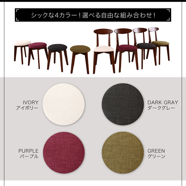 コンパクトダイニングセット idea イデア （ブラウン） 商品説明画像12