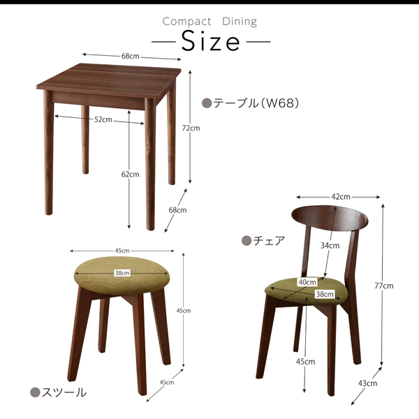 コンパクトダイニングセット idea イデア （ブラウン） 商品説明画像18