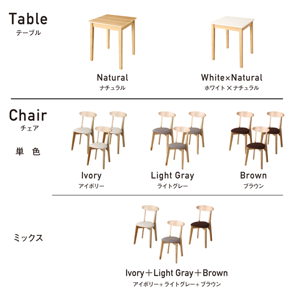 コンパクトダイニングテーブルセット FAIRBANX フェアバンクス | 家具