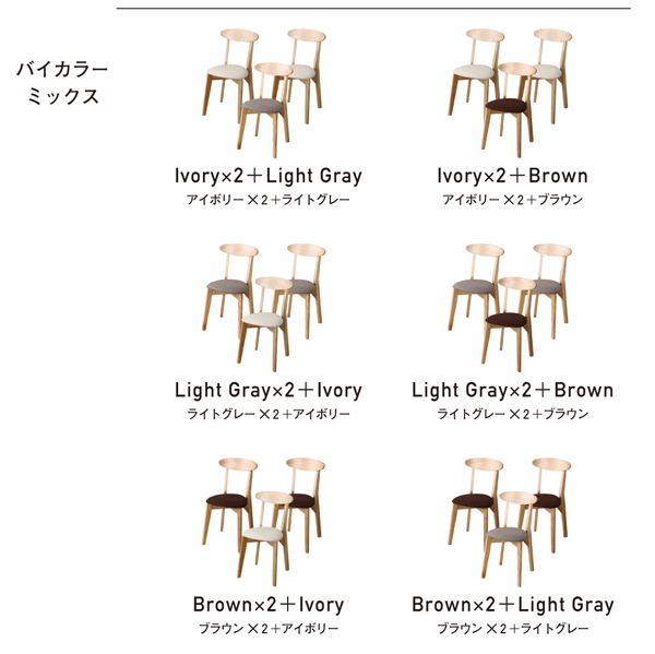コンパクトダイニングテーブルセット FAIRBANX フェアバンクス 商品説明画像17