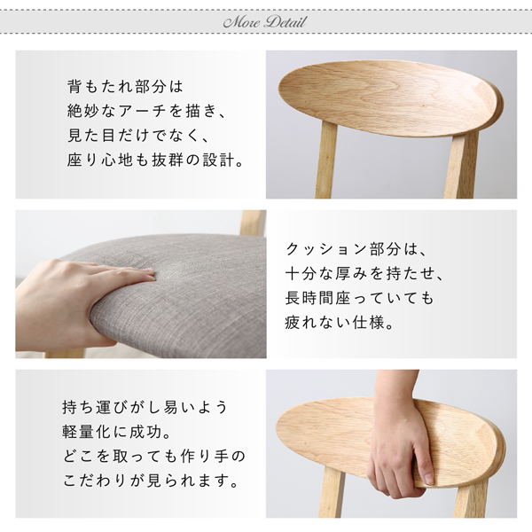 スタッキング機能付きチェア Milky ミルキー 商品説明画像5