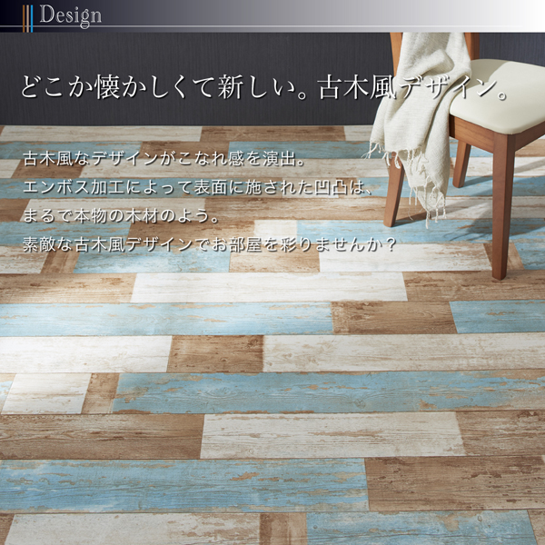 古木風ダイニングラグ Floldy フロルディー 商品説明画像4