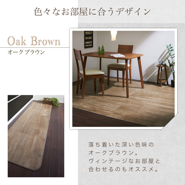 古木風ダイニングラグ Floldy フロルディー 商品説明画像5