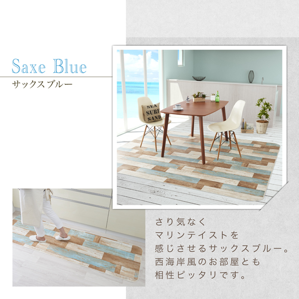 古木風ダイニングラグ Floldy フロルディー 商品説明画像7
