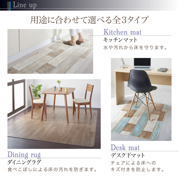 古木風ダイニングラグ Floldy フロルディー 商品説明画像11