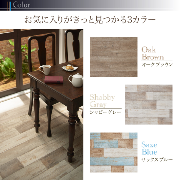 古木風ダイニングラグ Floldy フロルディー 商品説明画像13