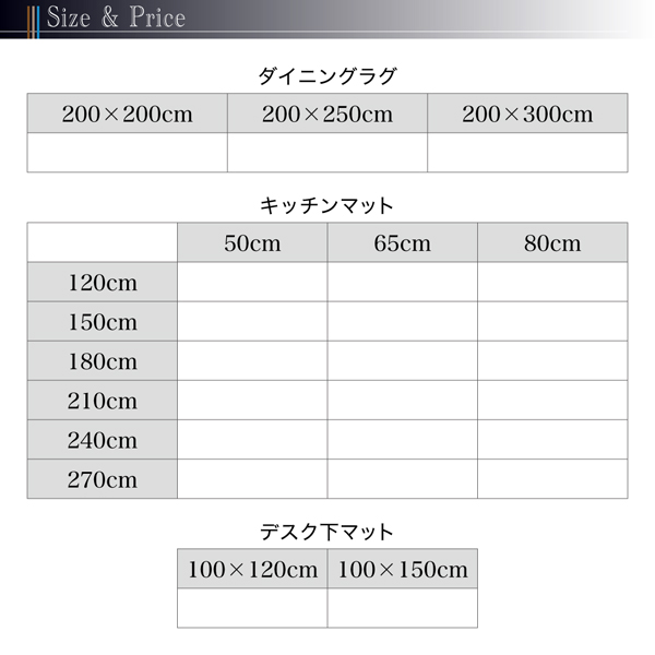 古木風ダイニングラグ Floldy フロルディー 商品説明画像14