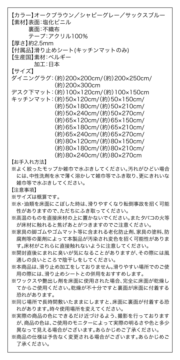 古木風ダイニングラグ Floldy フロルディー 商品説明画像16
