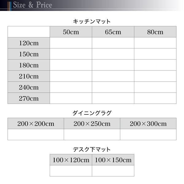 古木風キッチンマット felmate フェルメート 商品説明画像14