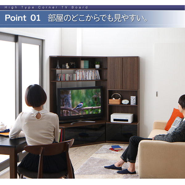 ハイタイプコーナーテレビボード ガイド Guide 商品説明画像4