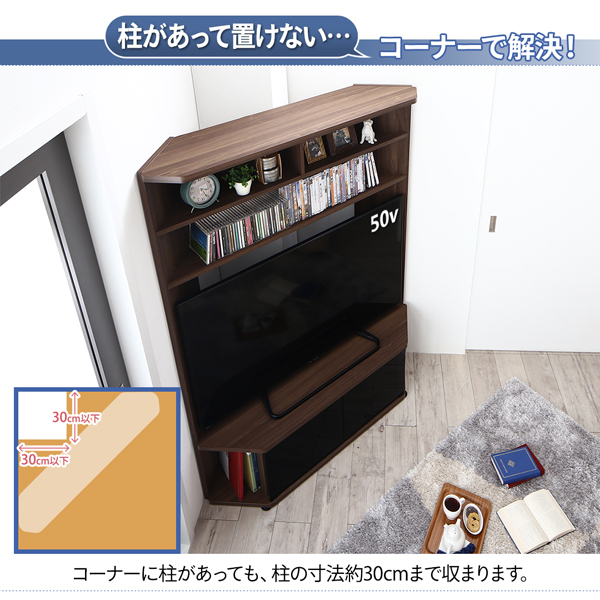 ハイタイプコーナーテレビボード ガイド Guide 商品説明画像6