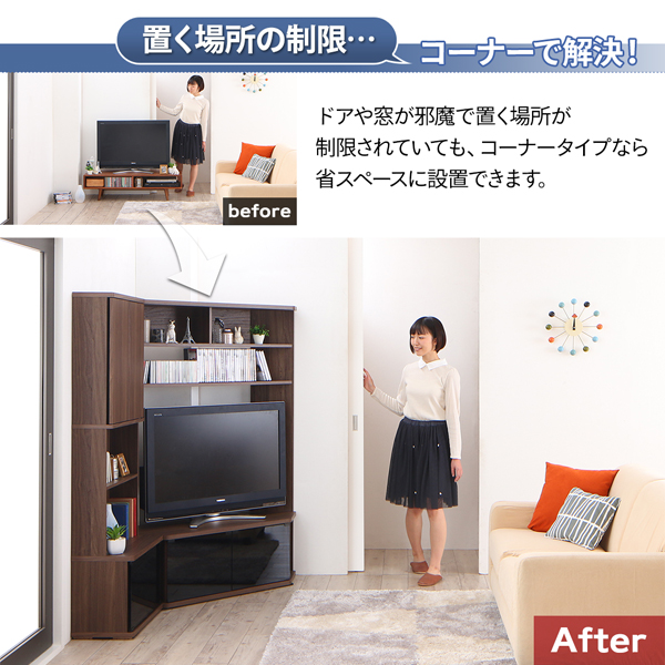 ハイタイプコーナーテレビボード ガイド Guide 商品説明画像7