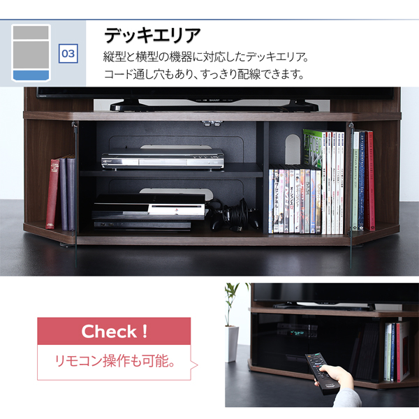 ハイタイプコーナーテレビボード ガイド Guide 商品説明画像12