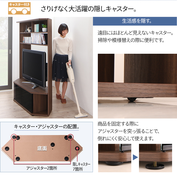 ハイタイプコーナーテレビボード ガイド Guide 商品説明画像14