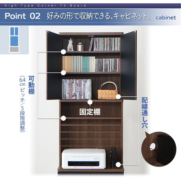 ハイタイプコーナーテレビボード ガイド Guide 商品説明画像15