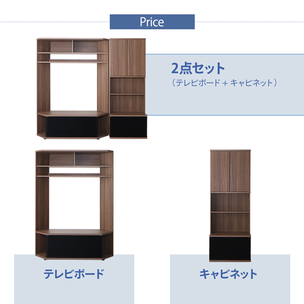 ハイタイプコーナーテレビボード ガイド Guide 商品説明画像18