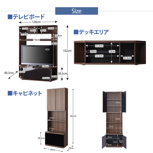 ハイタイプコーナーテレビボード ガイド Guide 商品説明画像19