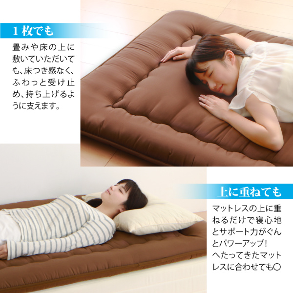 テイジン V-Lap使用 超軽量・高弾力敷布団 商品説明画像10