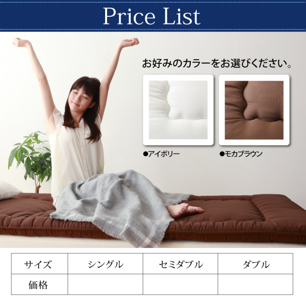 テイジン V-Lap使用 超軽量・高弾力敷布団 商品説明画像14
