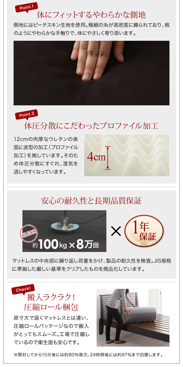 棚・コンセント付き収納ベッド Equinox イクイノックス 商品説明画像15